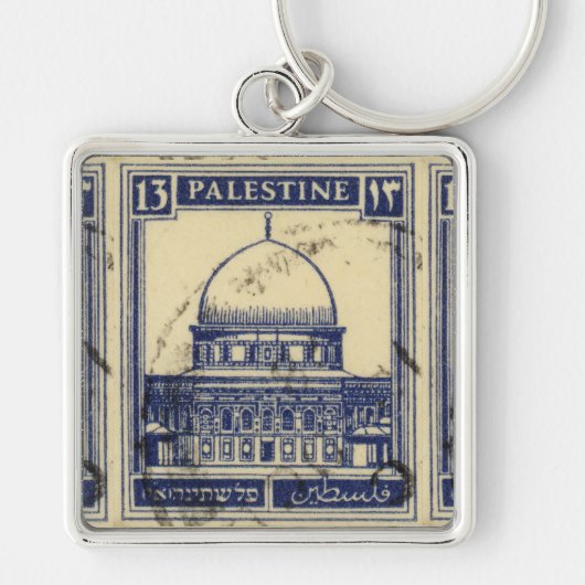 palestinische antike Briefmarke 1920 Schlüsselanhänger (Vorne)