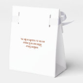 Palm Cross Personalisiert, Christening oder Kommun Geschenkschachtel (Rückseite)