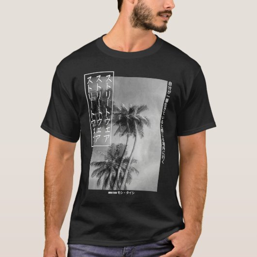 Palm Tree Japanese Streetwear Aesthetic Graphic T-Shirt (Vorderseite)