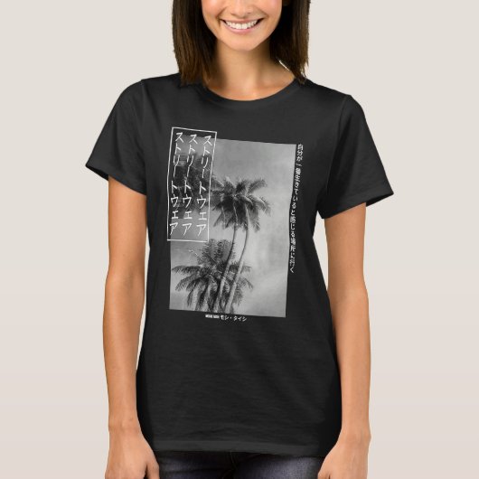Palm Tree Japanese Streetwear Aesthetic Graphic T-Shirt (Vorderseite)
