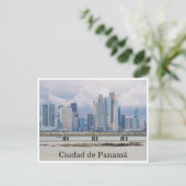 Panama ciudad postkarte (Stehend Vorderseite)