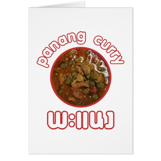 Panang Thai Curry ... Thailand Street Food Card (Vorne)