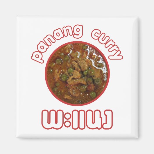 Panang Thai Curry ... Thailand Street Food Magnet (Vorne)