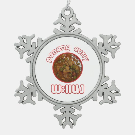 Panang Thai Curry ... Thailand Street Food Schneeflocken Zinn-Ornament (Vorderseite)
