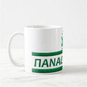 Panathinaikos Kaffeetasse (Links)
