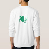 panathinaikos sweatshirt (Rückseite)