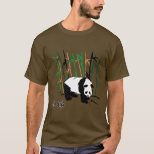 Panda-Bär, Bambus und chinesische Kanji-Charakter T-Shirt