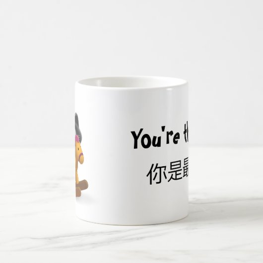 Panda mit der SchwingpferdeTasse Kaffeetasse (Mittel)