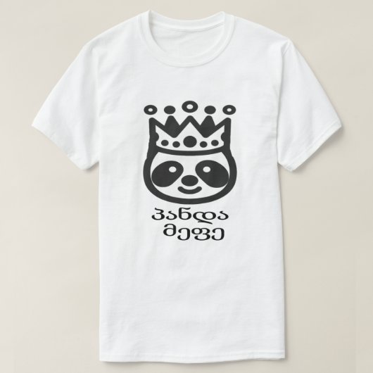 Panda mit einer Krone und georgianischem Text პ ა T-Shirt (Design vorne)
