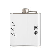 Panda-Panda-Panda-Saft-Flasche Flachmann (Rückseite)