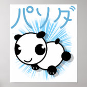 Panda-Poster im niedlichen Anime-Stil - blau Poster (Vorne)