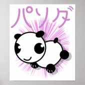 Panda-Poster im niedlichen Anime-Stil - rosa Poster (Vorne)