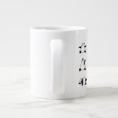 PANDA YOGA, Animals Yoga, Panda Bär Jumbo-Tasse (Rückseite)