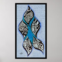 panjtan pak Kalligrafie ف ن-ا خ-ط-پ-ن-ج-ت-ل