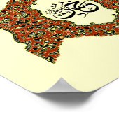 Panjtan Pak Name Kalligrafie Poster (Ecke)