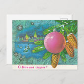 Panorama-Winterstadt Postkarte (Vorne/Hinten)