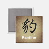 PANTHER Chinese Symbol Round or Square Character Magnet (Vorderseite/Rückseite)