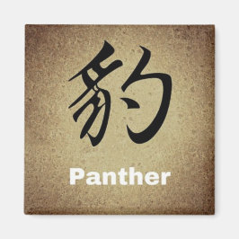 PANTHER Chinese Symbol Round or Square Character Magnet