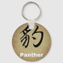 PANTHER Chinese Symbol Round or Square Character