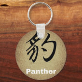 PANTHER Chinese Symbol Round or Square Character Schlüsselanhänger (Vorderseite)