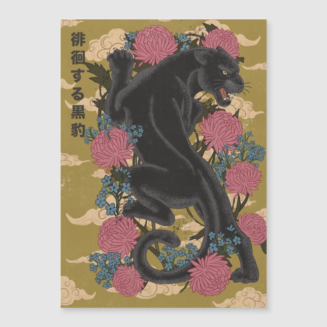 Panther unter den Blumen  Magnetkarte (Vorderseite)
