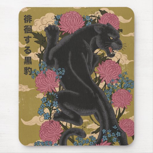 Panther unter den Blumen Mousepad (Vorne)