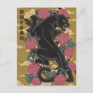 Panther unter den Blumen  Postkarte