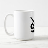 PAPA: Kühner Minimalismus Kaffeetasse (Links)