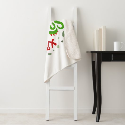 Papa Saurus Rex Sherpadecke (Beispiel)