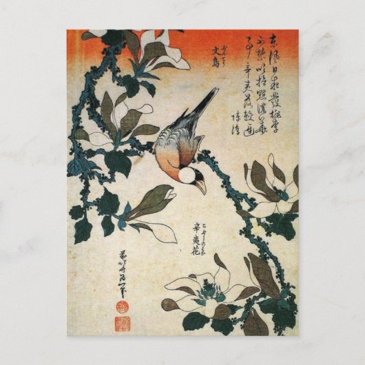 Papagei und Blume Postkarte (Vorderseite)