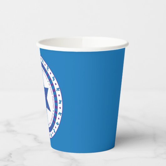 Paper Cups "Pessach Lila/Blue Star" 8 oz. Pappbecher (Links)