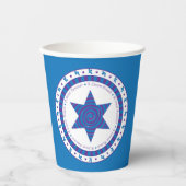 Paper Cups "Pessach Lila/Blue Star" 8 oz. Pappbecher (Vorderseite)