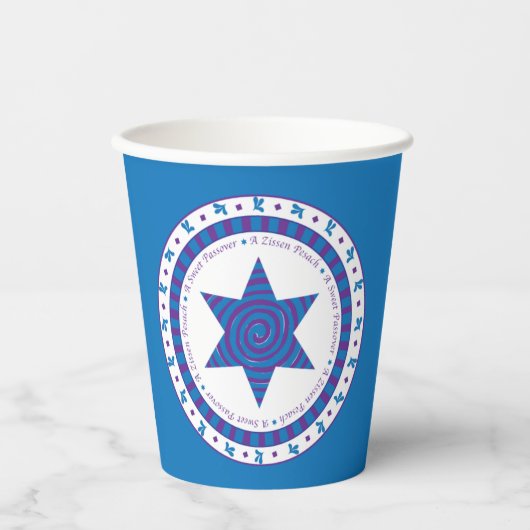 Paper Cups "Pessach Lila/Blue Star" 8 oz. Pappbecher (Vorderseite)