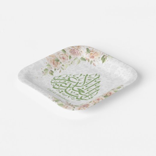 Paper Tellers Eid Alghadeer Pappteller (Gewinkelt)