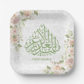 Paper Tellers Eid Alghadeer Pappteller (Vorderseite)