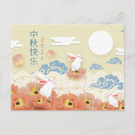 Papercut Mitte Herbst Bunnies, Lotus, Mond Postkarte
