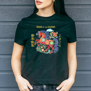 Papercut Red Horse Chinesisches Neujahr 2026  T-Shirt
