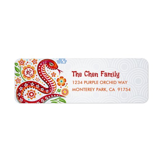 Papercut Snake Chinesischer Lunar Neujahr 2025 Mod (Vorne)