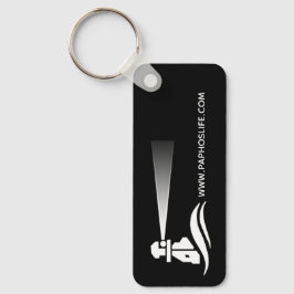 Paphos Life Leuchtturm-Logo Schlüsselanhänger