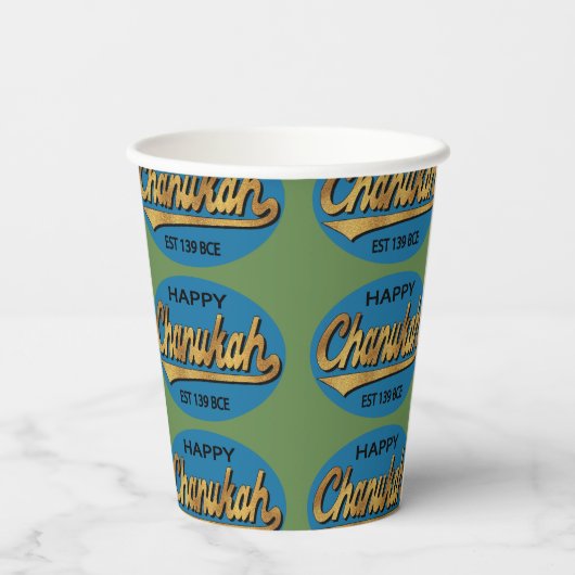 Papier Cups "Chanukah Retro" 8 oz. Pappbecher (Rückseite)