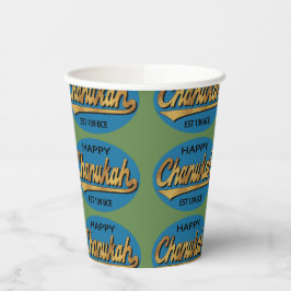 Papier Cups "Chanukah Retro" 8 oz. Pappbecher