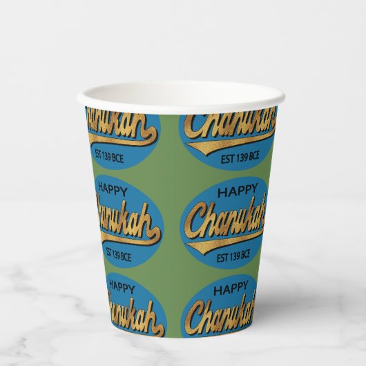 Papier Cups "Chanukah Retro" 8 oz. Pappbecher (Vorderseite)