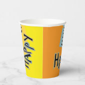 Papier Cups "Hanukkah Happy Glitzy Art" 8 oz. Pappbecher (Rechts)