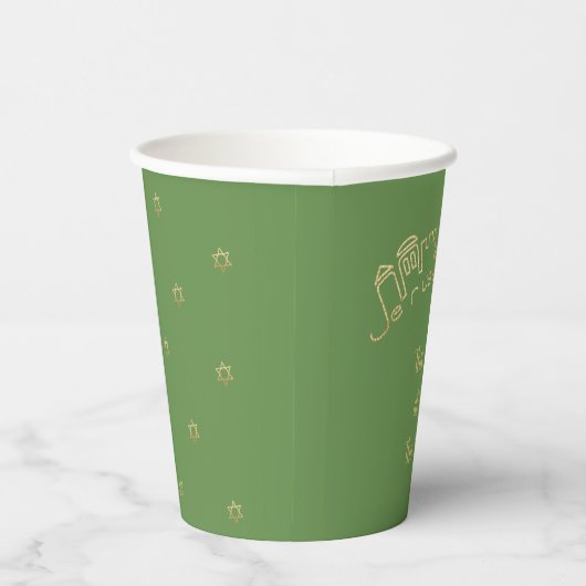 Papier Cups "Pessach Gold Jerusalem" 8 oz. Pappbecher (Rechts)