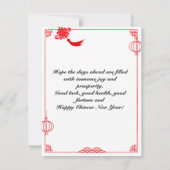 Papier für den Jahreswechsel Karte (Rückseite)