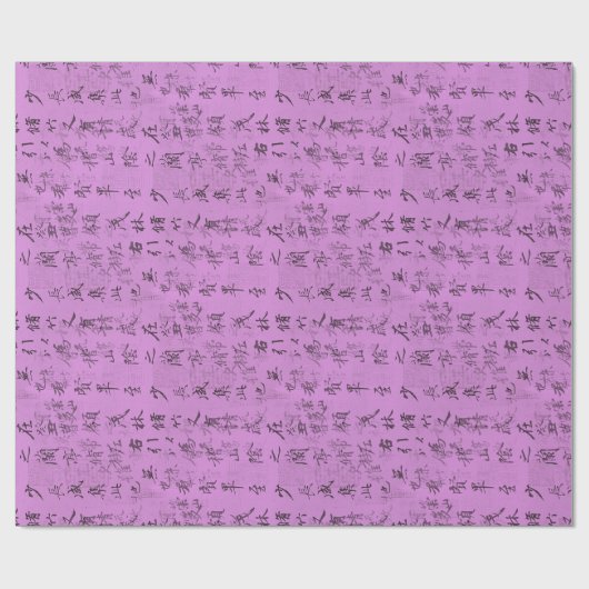 Papier für kundenspezifische Farbkalligrafie Geschenkpapier (Flach)