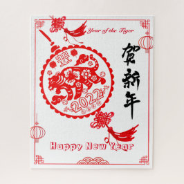 Papier schneiden glückliche chinesischen Mondfisch Puzzle