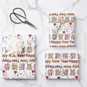 Papierblätter umhüllenHappy Birthday Happy New Yea Geschenkpapier Set