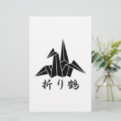 Papierkran Briefpapier (Stehend Vorderseite)