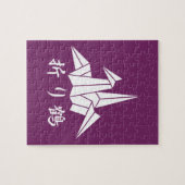 Papierkran Puzzle (Horizontal)